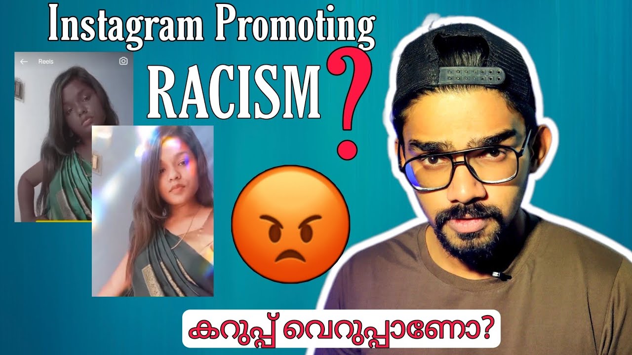 വെറുപ്പിന്റെ വെളുപ്പ് Stop Racism Viral Insta Filter