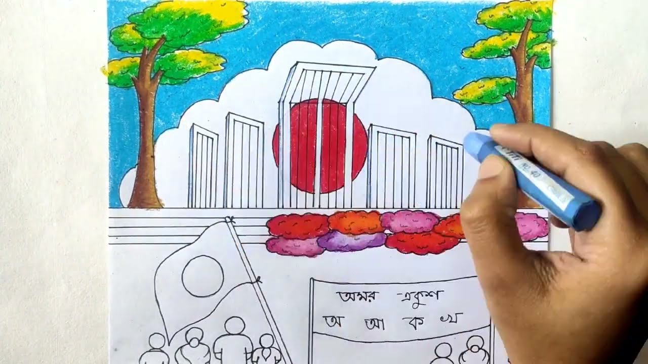 How to draw 21st February Scenery | International mother language day drawing|মাতৃভাষা দিবসের দৃশ্য