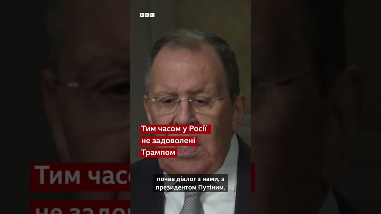 Трампа запитали, коли закінчиться війна в Україні і чи буде Донбас російським #shorts