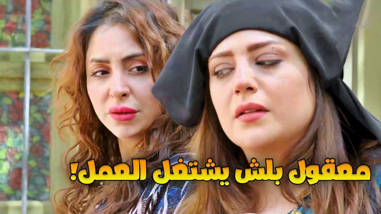 مركب الضراير سار ومركب السلايف حار! عملت عمل لضرتها لتصير خاتم بأصبعتها والعمل قلب ضدها