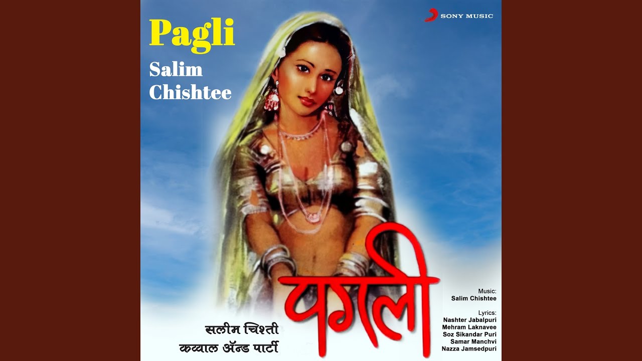 Pagli