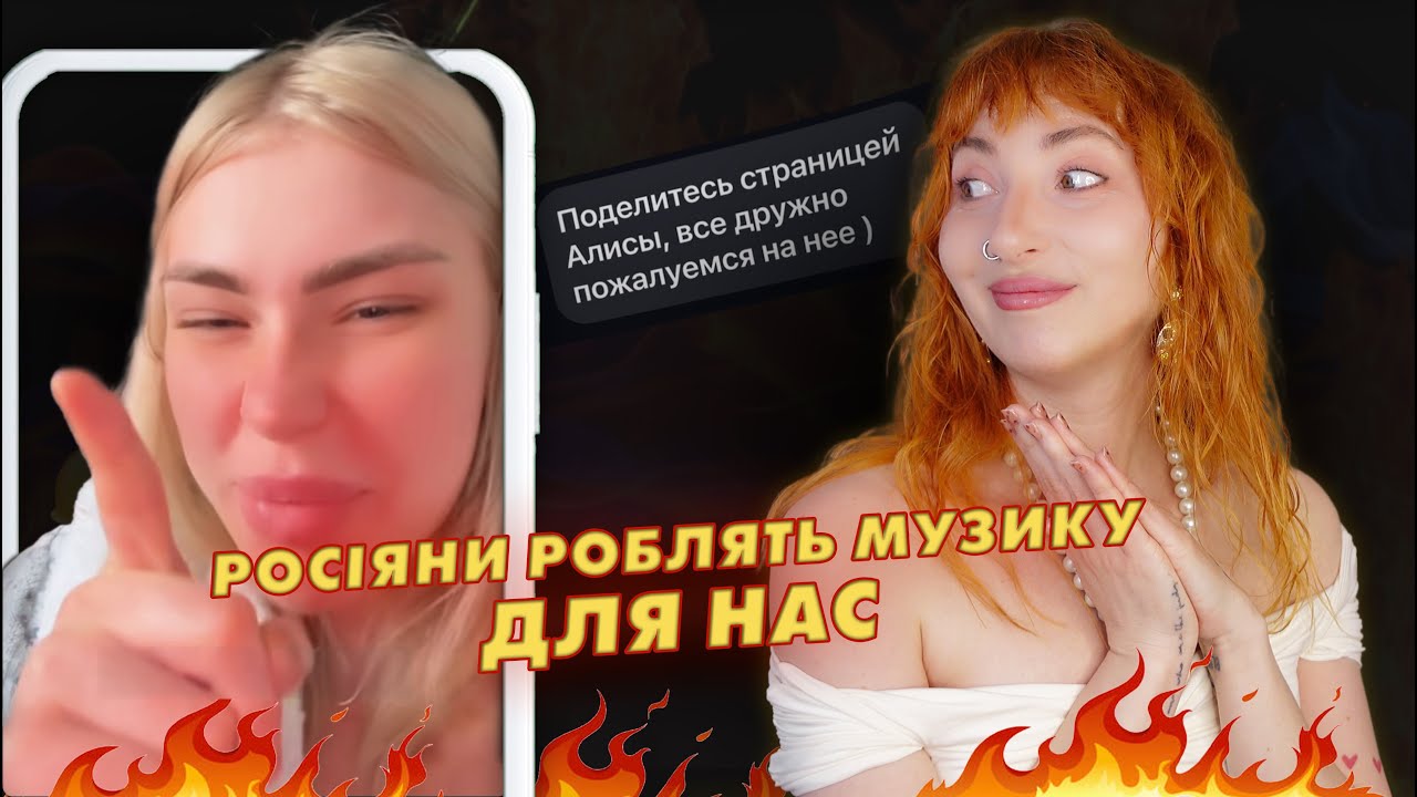 Аннет Вовк відповіла на моє відео про неї (все дуже дивно) 🌝