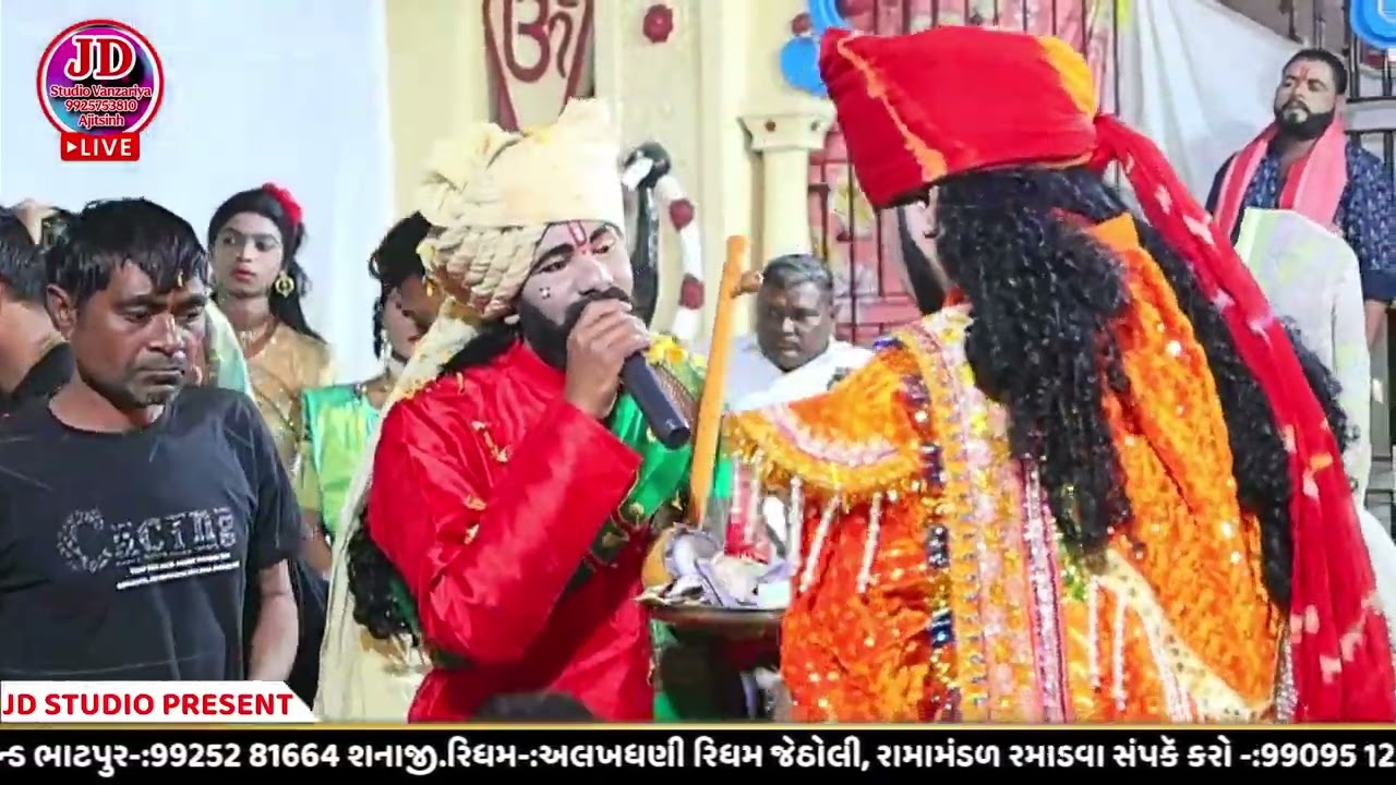 રામદેવ પીર નવ યુવક આખ્યાન મંડળ રામદેવ ધામ રસુલપૂર પ્રમુખ શ્રી અલ્પેશ બારીયા મોં 8238691554