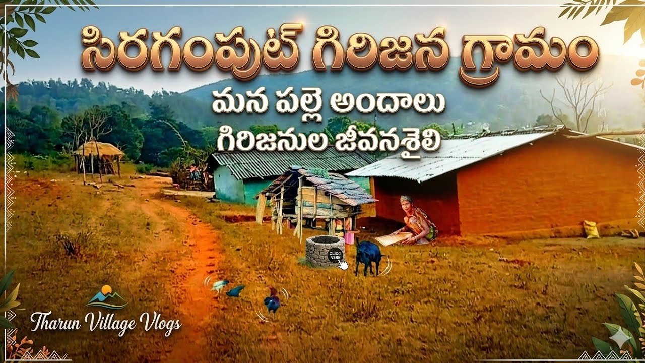 Hidden Tribal Village in Andhra! | Siragaput సిరగంపుట్ గిరిజన గ్రామం | Tharun Village Vlog
