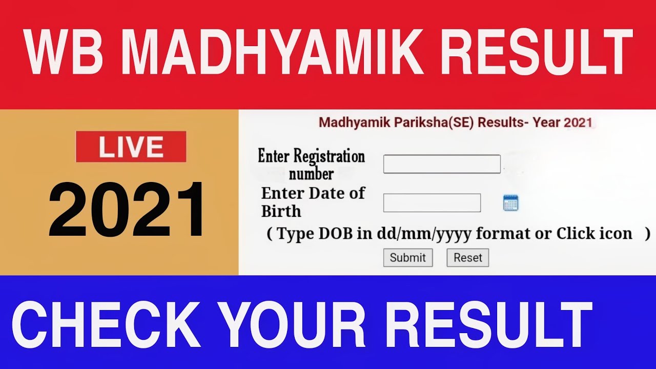 Madhyamik result 2021 | How to check madhyamik result 2021 in mobile | Madhyamik result 2021