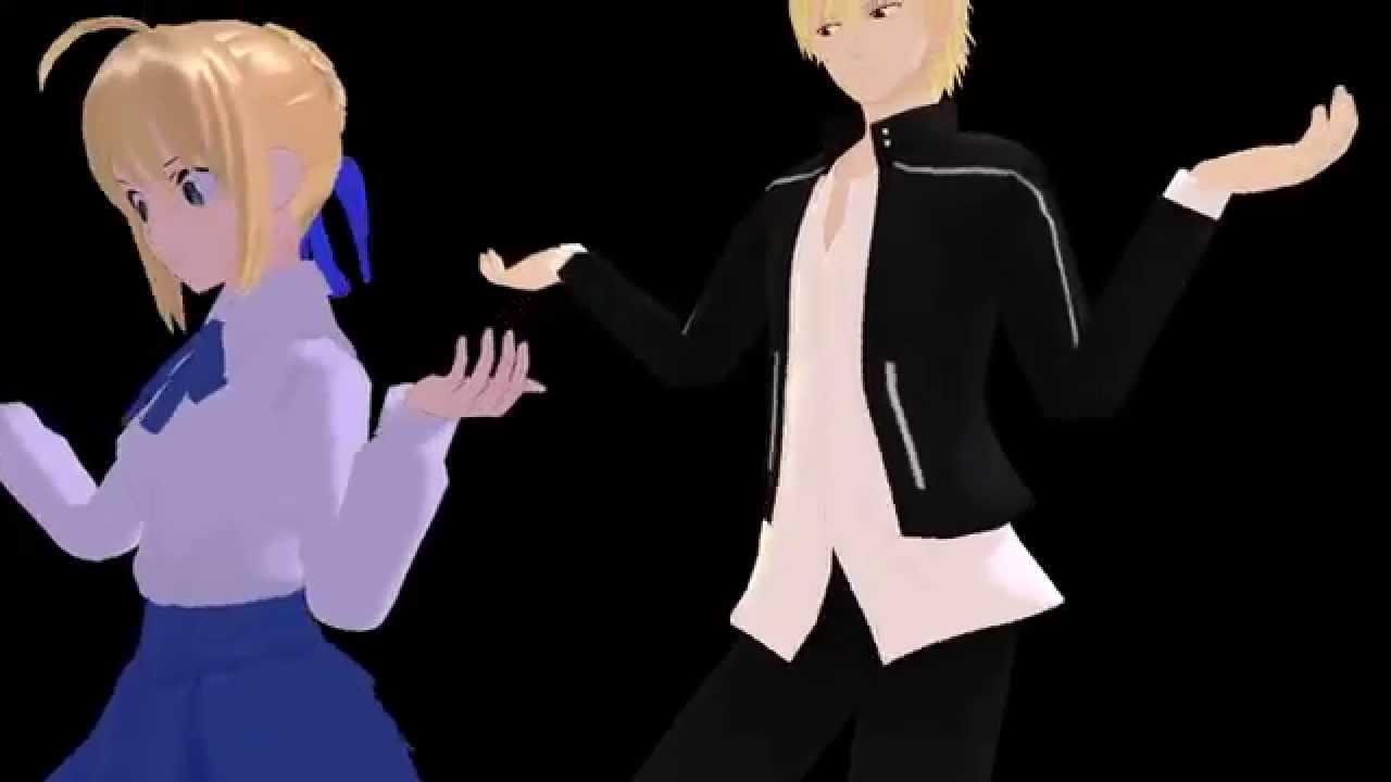 【Fate/MMD】え？ああ、そう。(Saber and Gilgamesh)