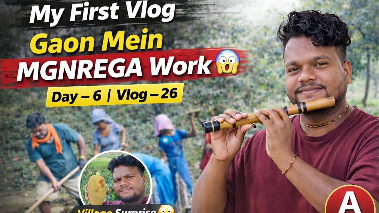 गांव में MGNREGA का काम कैसा होता है? 😳 | Village Life Vlog 26