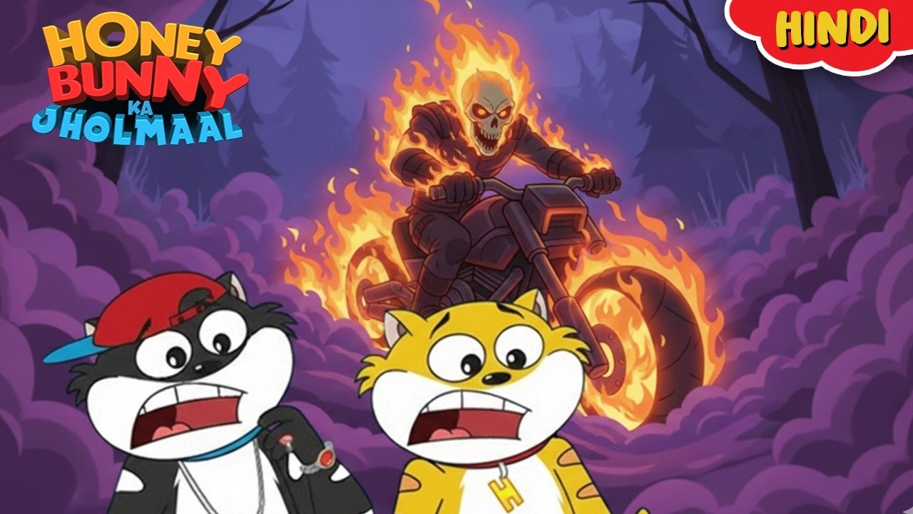 Honey Bunny ने देखा Purple Mist में छुपा Ghost Rider | Gags In Hindi | Animation Video | Funny Video