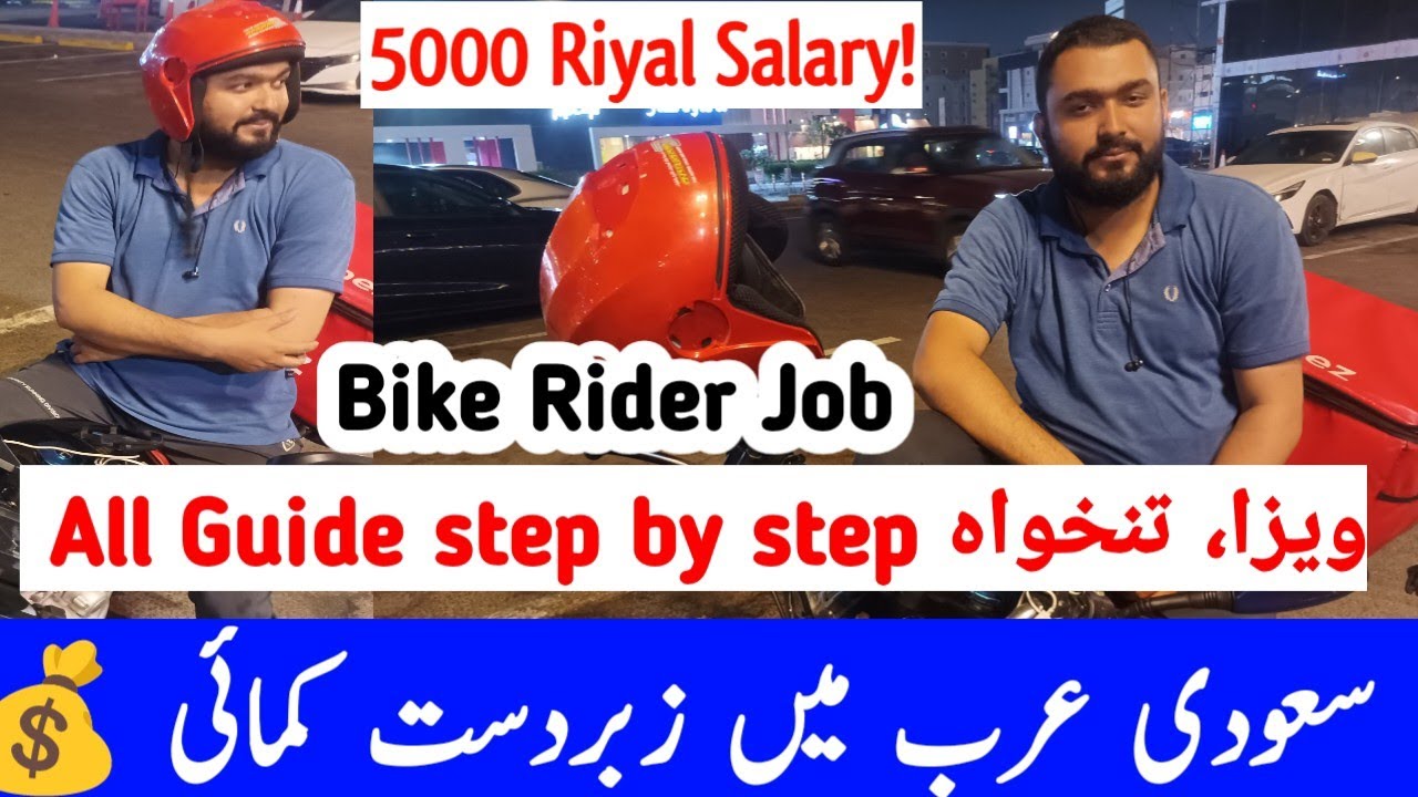 Delivery Bike rider job in Saudi Arabia | salary visa all guide step by step | bike rider job Saudi 
