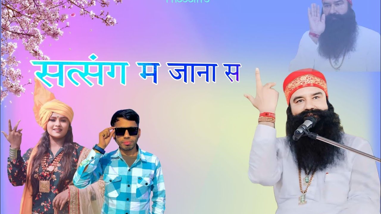 MSG भंडारा ||  Singer -: Annu haryanvi || Writer -: Suresh Balu || Music -: Msk || Baghti Song