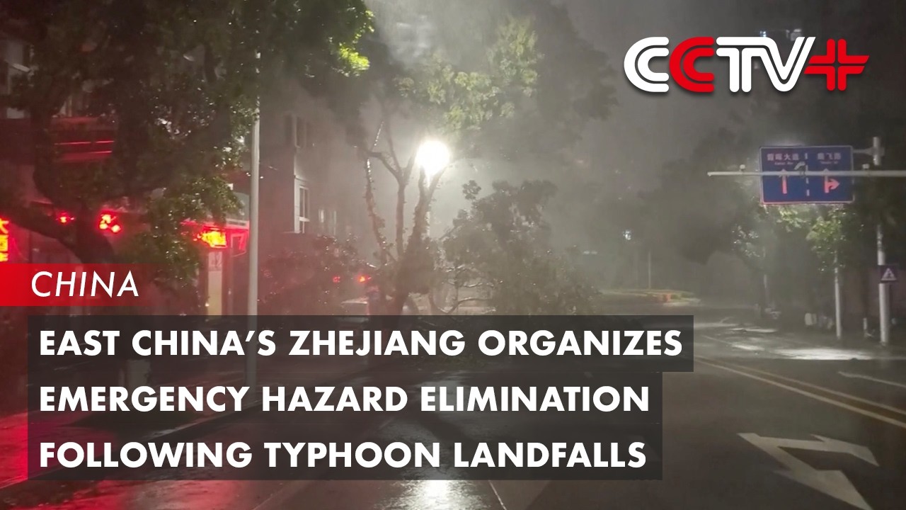 East China&rsquo;s Zhejiang Organizes Emergency Hazard Elimination Following Typhoon Landfalls