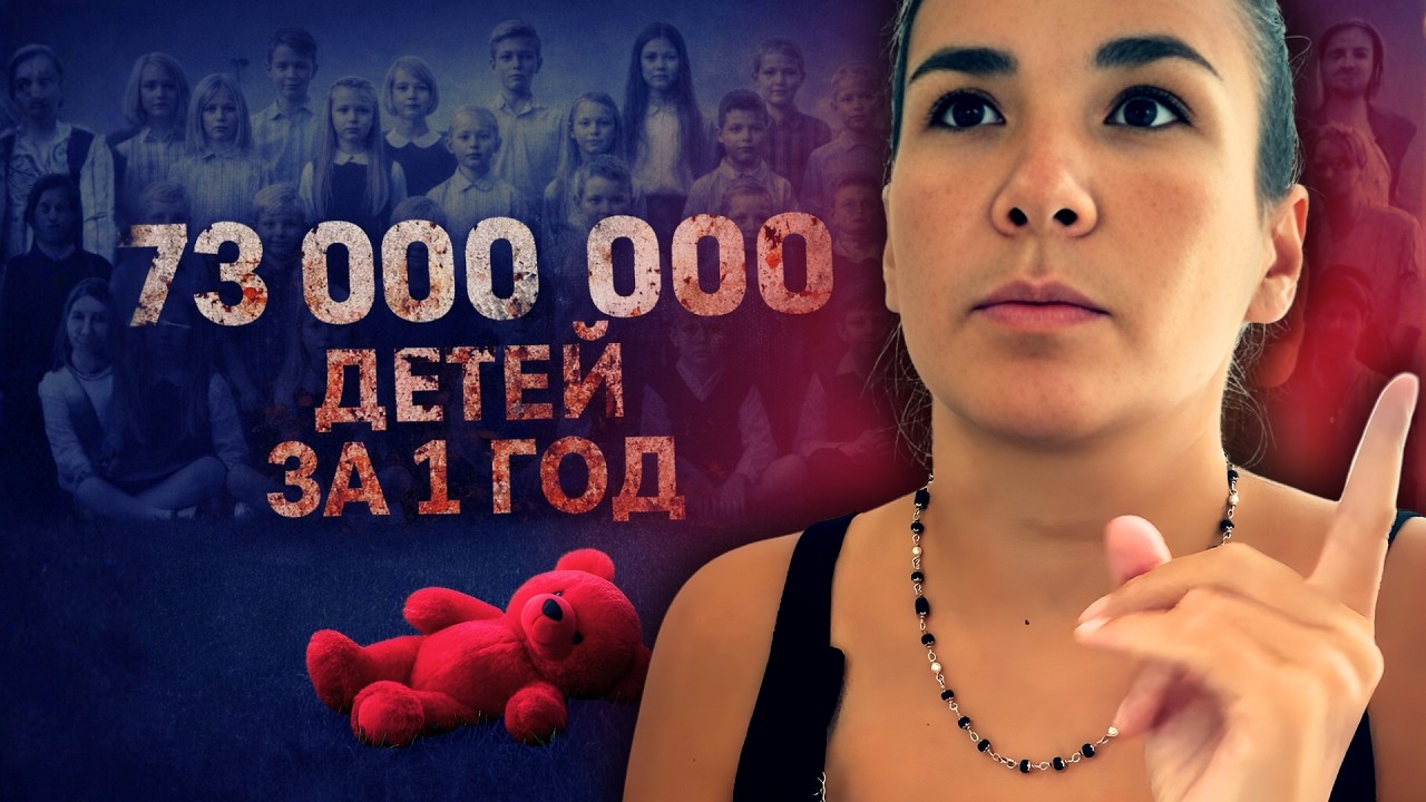 Что происходит с душой после аборта? 73 МИЛЛИОНА в год: последствия НЕИЗБЕЖНЫ.