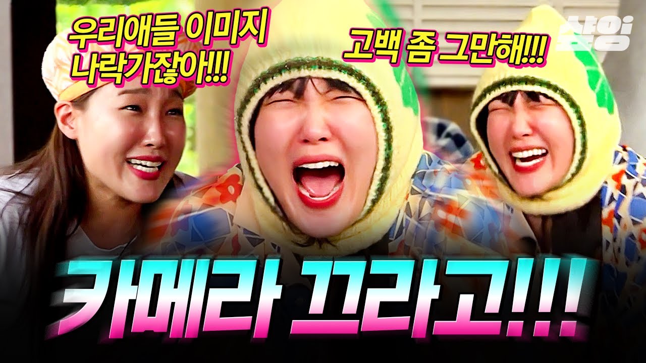 [#뿅뿅지구오락실2] 우리 애들 지켜‼ 큰언니의 무게가 느껴지는 이은지의 절규😱