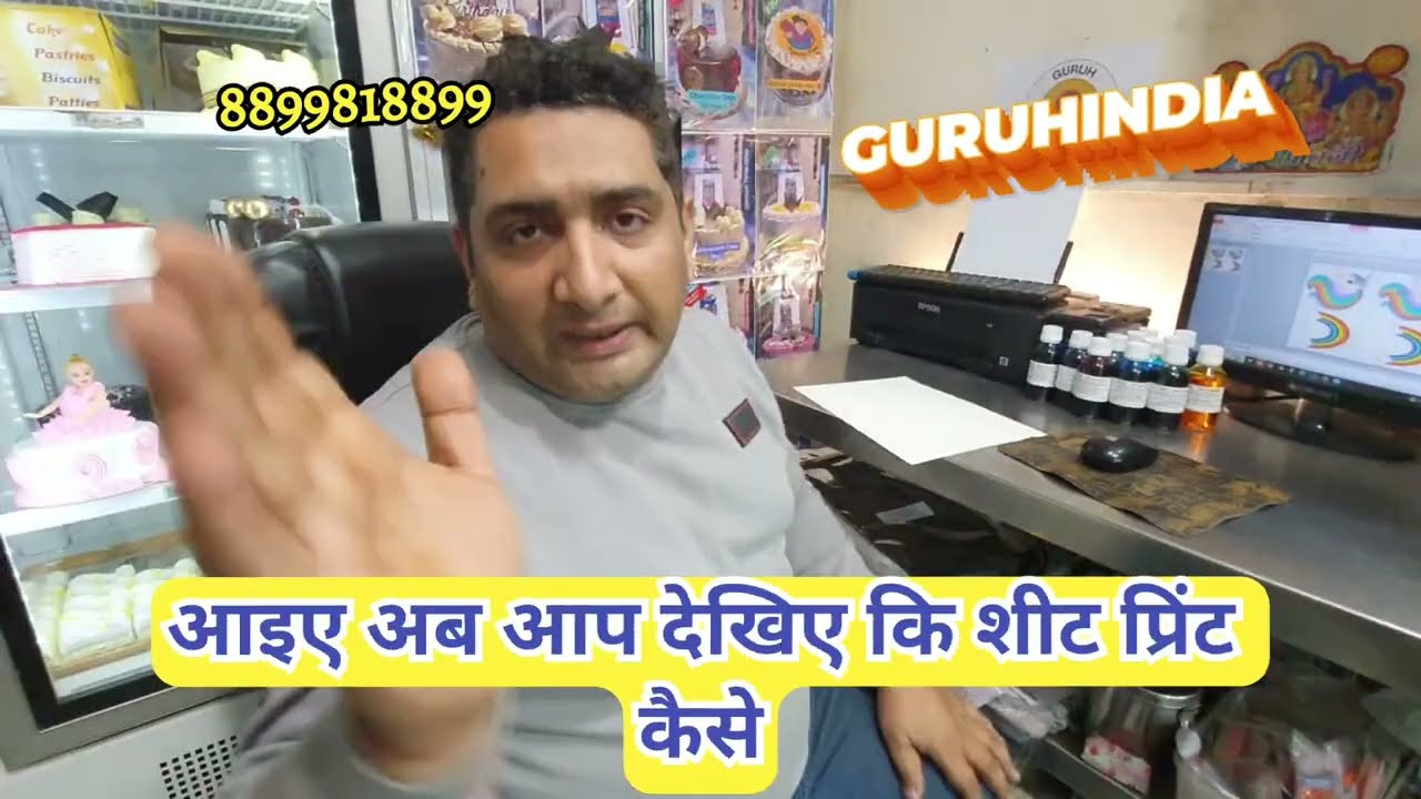 Photo cake printer video | Epson PhotoCake Printer,cake printing,birthday cake@guruhindia