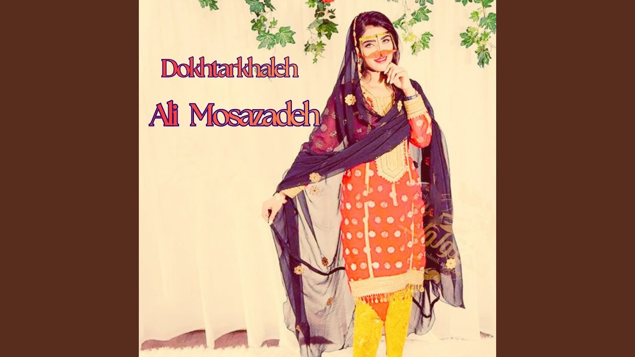 Dokhtarkhaleh