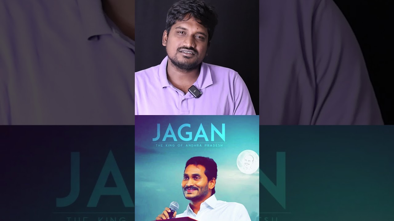 YSRCP Supporter Emotional COMMENTS on JAGAN MOHAN REDDY COMEBACK #jaganmohanreddy #ysrcp