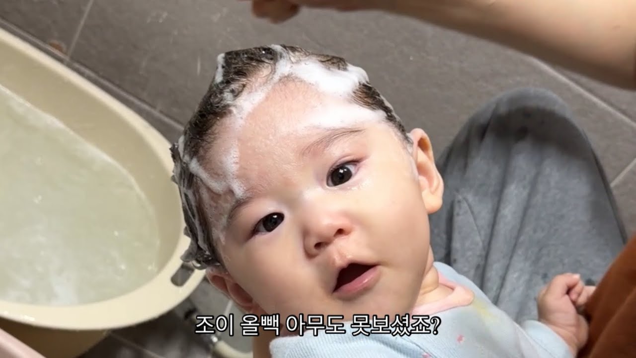 박조이 브이로그 (7,8,9개월 아기 성장기록)