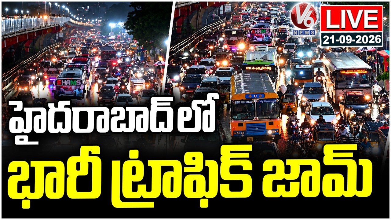 LIVE : Heavy Rain Causes Massive Traffic Jam Across Hyderabad | V6 News