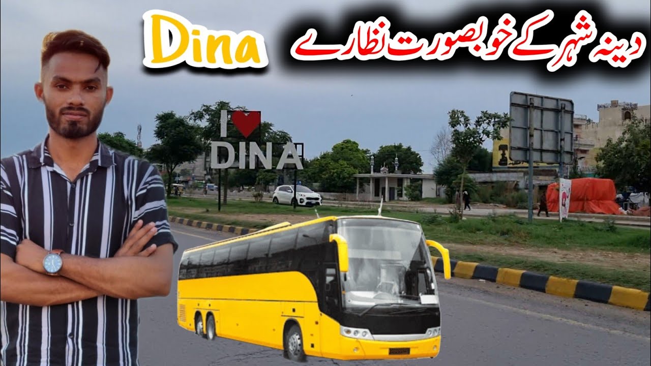 Beautiful views of Dina city | Pakistan | Chakswari TV Official | Chakswari Mirpur Azad Kashmir |