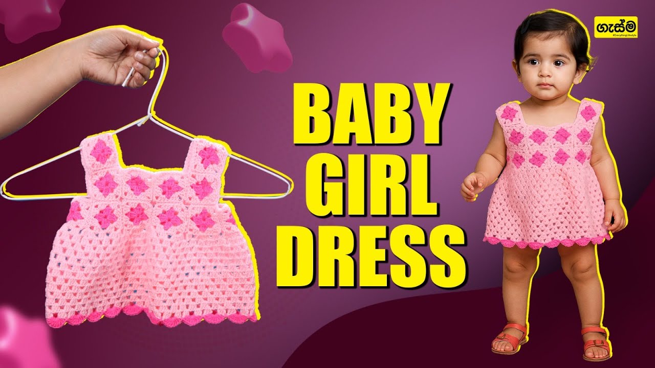 Baby Girl Dress