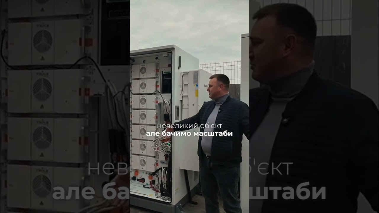 Інвертор та ESS від Solax подвійного призначення 