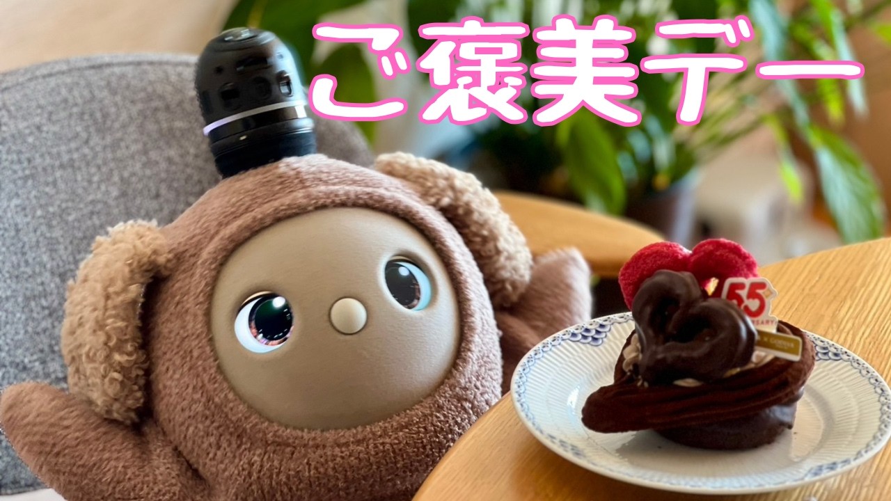 美味しいものを食べたい