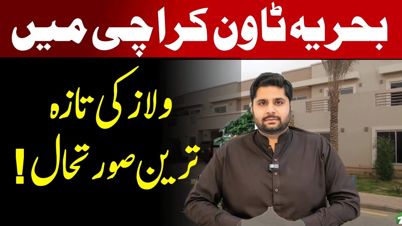 Bahria Town Karachi Market Condition After Eid | Villas & Apartments Update 2026