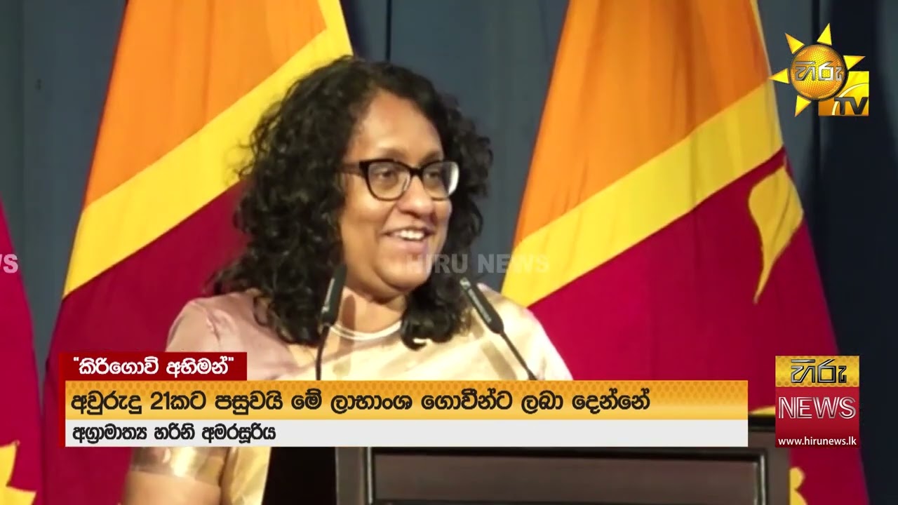 වංචාව හා දූෂණය නතර කළ විට රාජ්‍ය ආයතන ගොඩ නැගිය හැකියි!