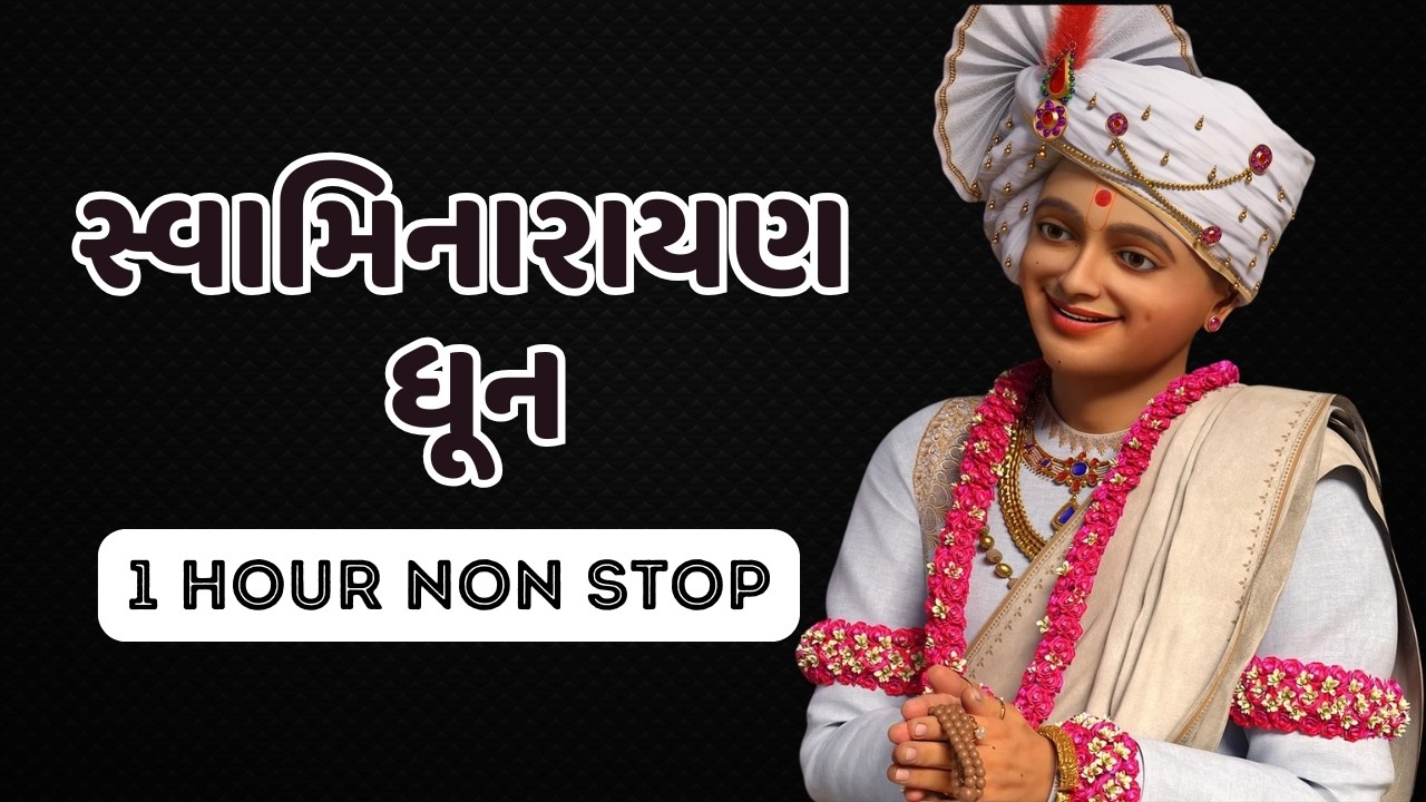 Swaminarayan Dhun For SPIRITUAL GROWTH Is It Really Better Than Meditation Music For Inner Peace ?