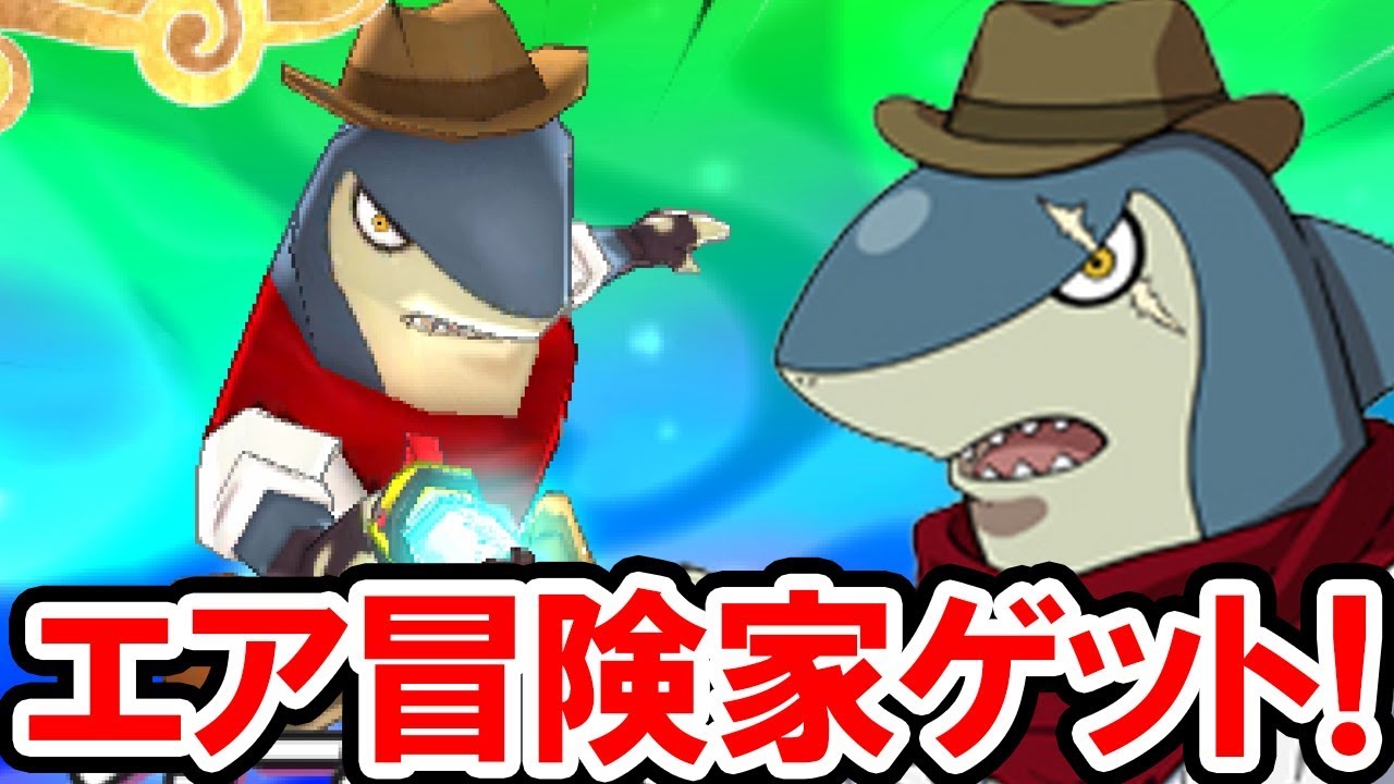 【妖怪ウォッチ3】インディ・J(ジョーズ)ゲット！Ver.4.0追加クエスト「呪われた館の真実」を完全攻略！妖怪ウォッチ3 スキヤキ・スシの実況プレイ攻略動画 Yo-kai Watch 3