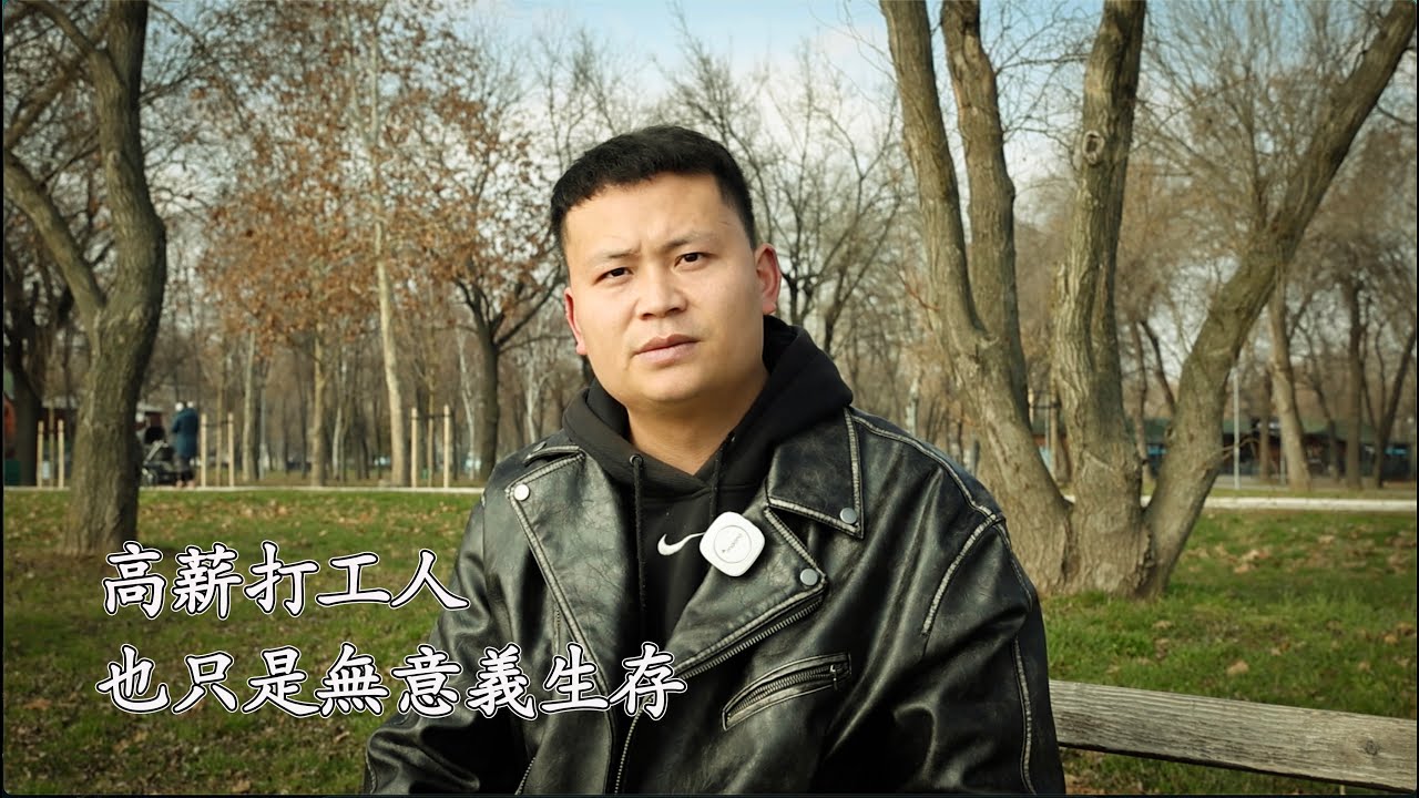 我在塞爾維亞打工做廚師，年薪60萬，思想通透也知足｜紀錄片｜行者沐然｜塞爾維亞｜華人故事｜Documentary｜Serbia｜I am working in Serbia as a chef