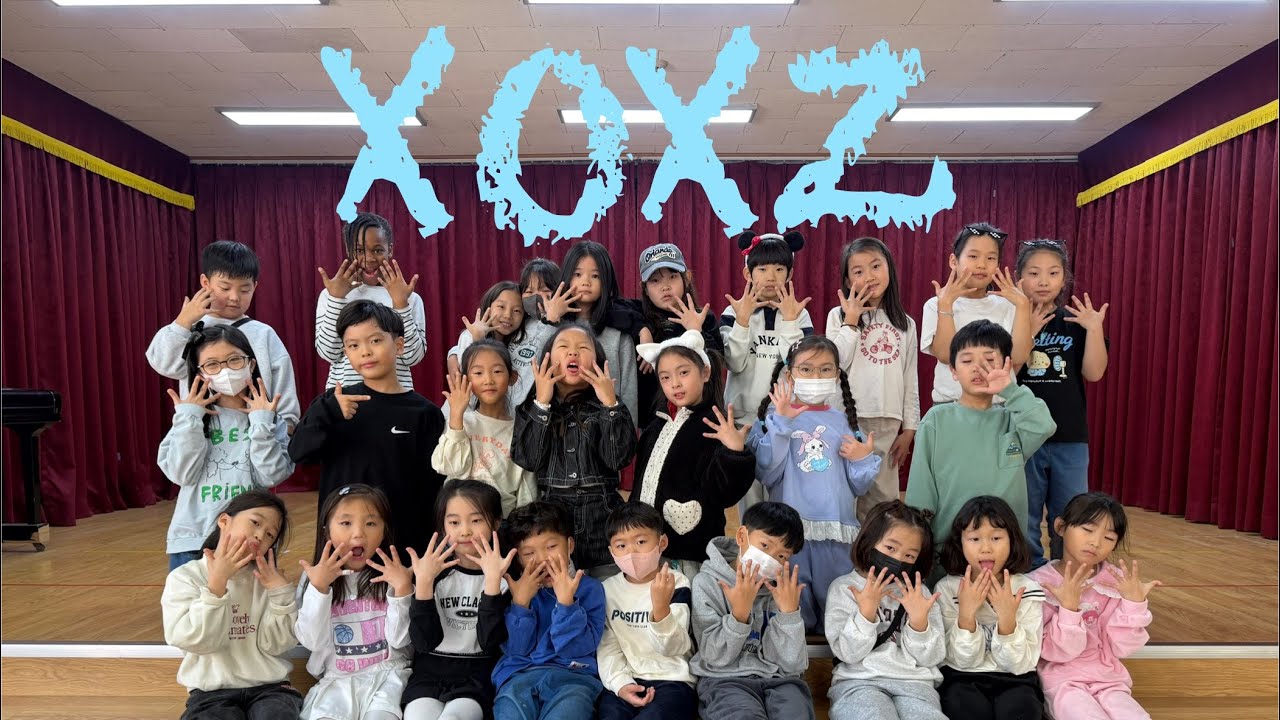 XOXZ-IVE(아이브)💛광평초등학교 1~2학년