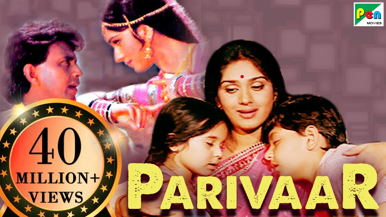 Parivaar | Mithun Chakraborty, Meenakshi Seshadri, Aruna Irani, Shakti Kapoor | Full Hindi Movie