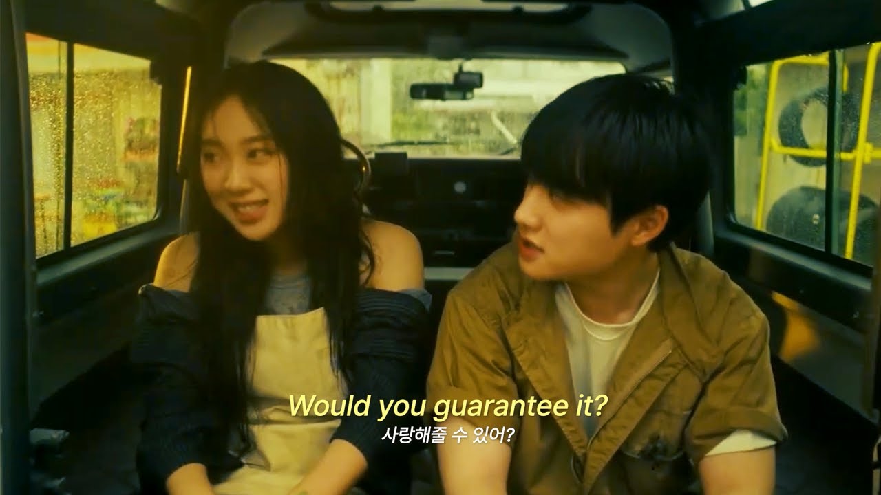 [이영지X도경수] Small girl🫧(가사/번역/lyrics)