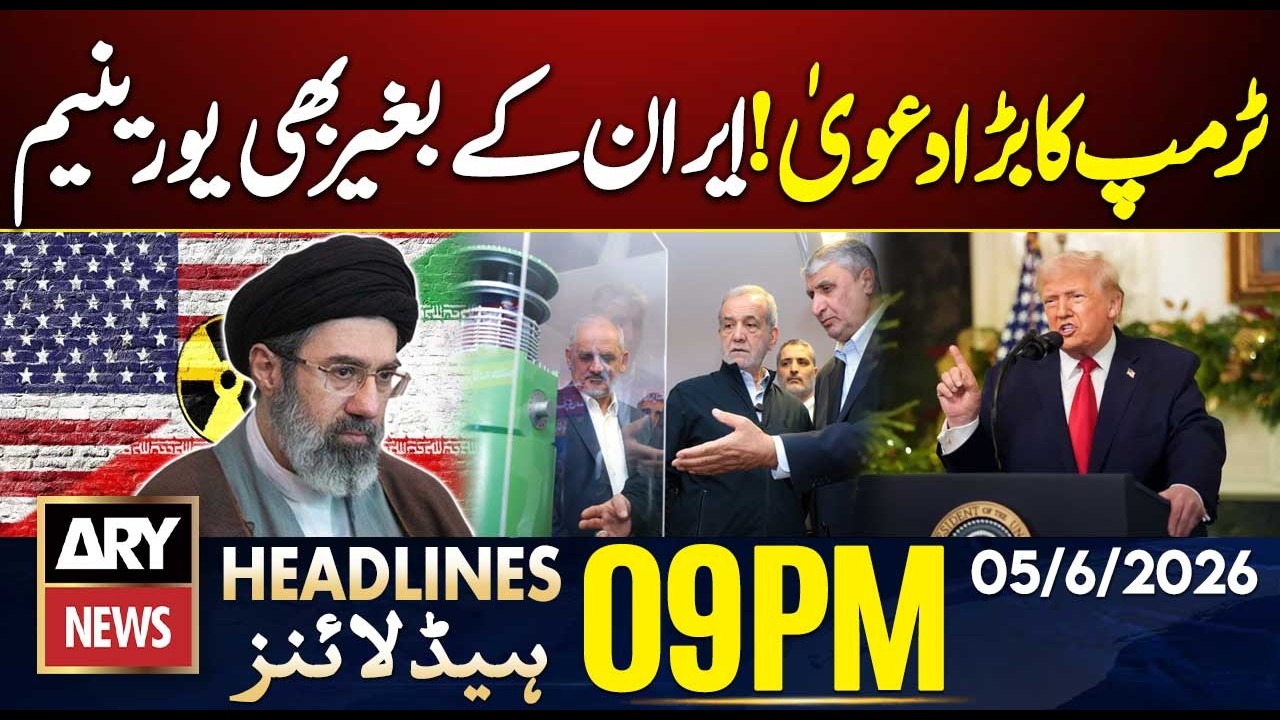 Trump&rsquo;s Big Claim: &ldquo;We Don&rsquo;t Need Iran for Uranium! | ARY News 9 PM Headlines | 5th June 2026