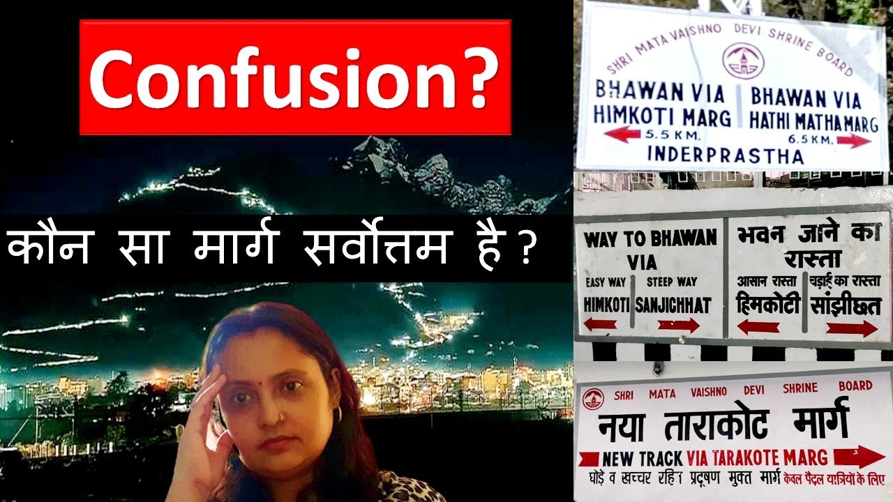Hathi Matha 💥 Himkoti 💥 Tarakote | Which Is Best 😵&zwj;💫? CONFUSION🤦&zwj;♀️ #matavaishnodevi @aloksvlogs