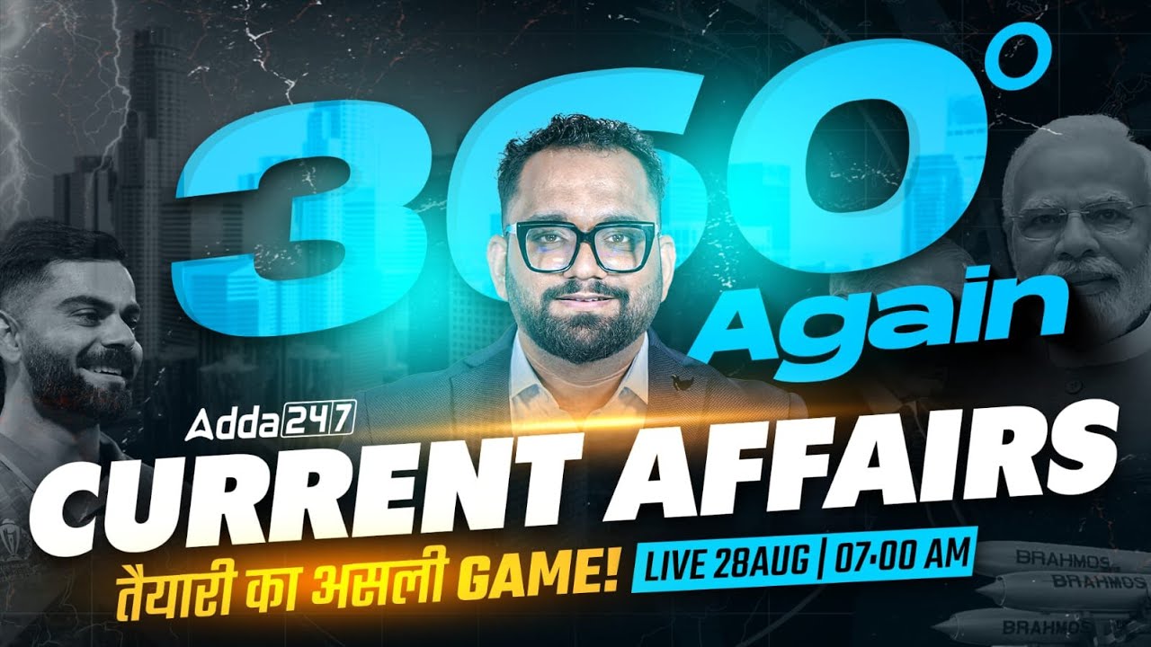 Current Affairs 360° Again | 28 August Current Affairs 2025 | Current Affairs Today | By Ashish Sir