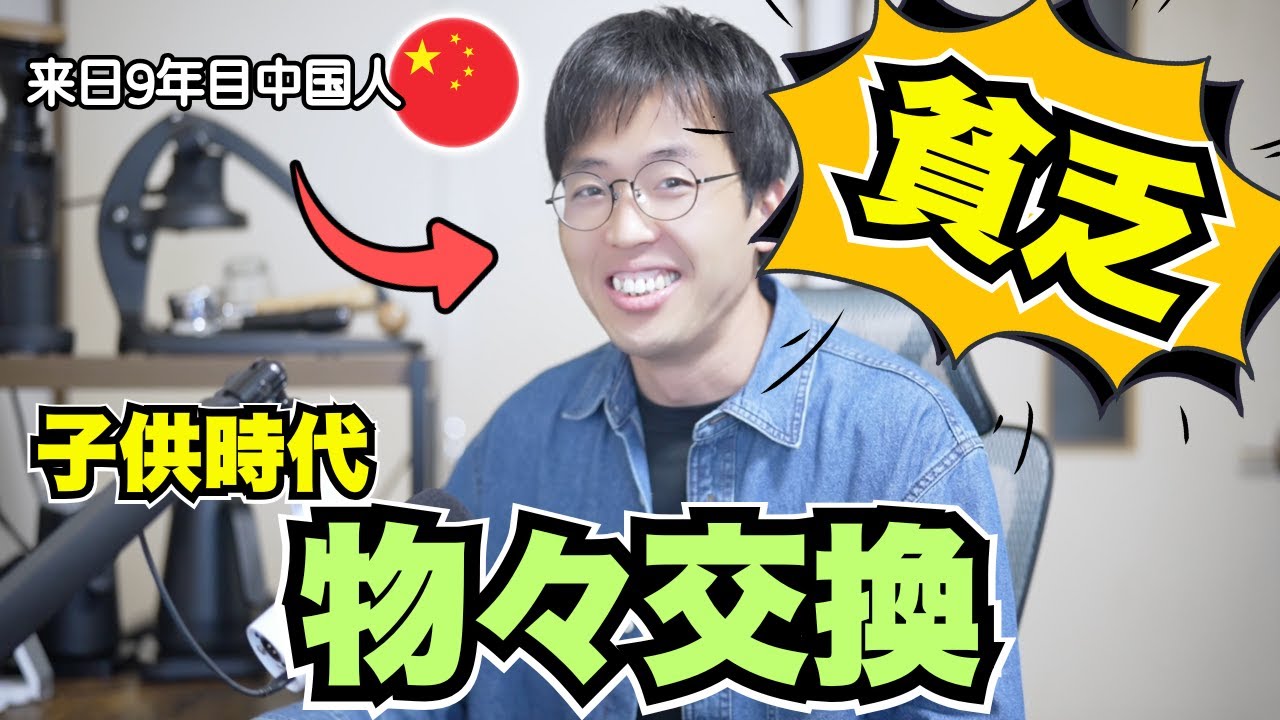 【貧乏生活】みかんが思い出させてくれる素朴な幸せ【子供時代】