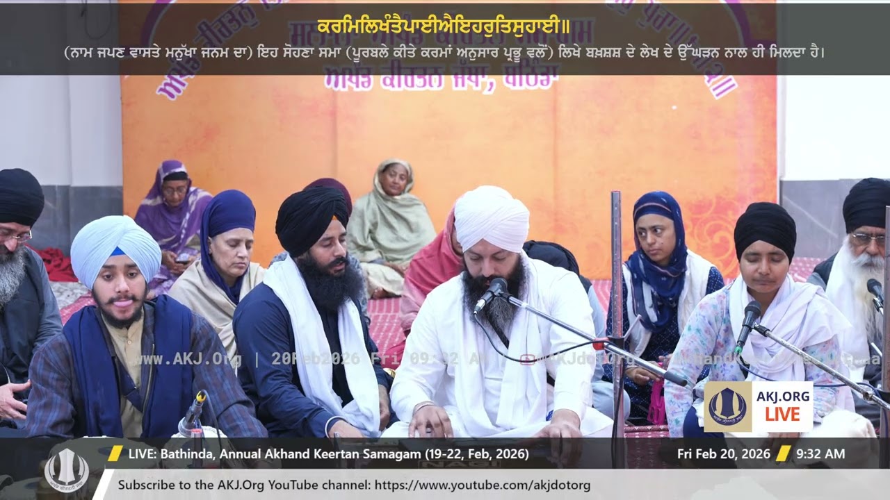 009 Bathinda 20Feb2026 FriMor Dinas Sohella Bhai Gurbaldev Singh Jee Bathinda