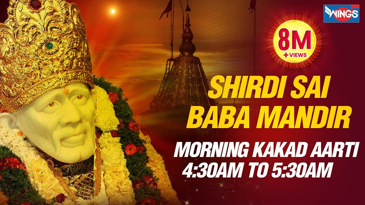 Shirdi Sai Baba Aarti - Kakad Aarti (Morning 4:30 am Prayer) by Shirdi Mandir Pujari Pramod Medhi