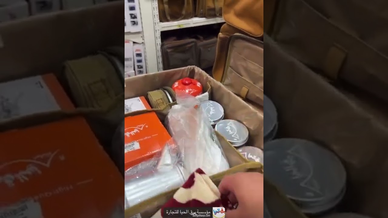 عزبة القهوه والشاهي بمقاسات مختلفه