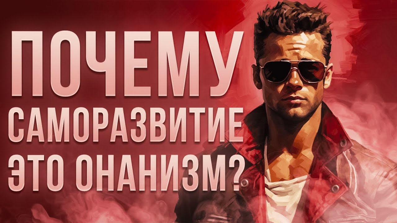 Смысл фразы 