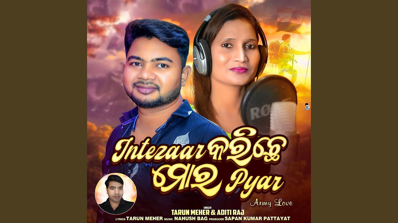 Intezaar Karichhe Mor Pyar