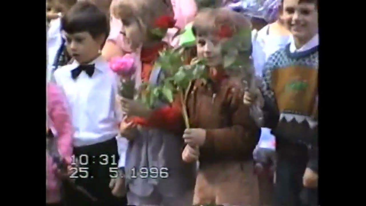 Последний звонок 1996 школа 20 Брест