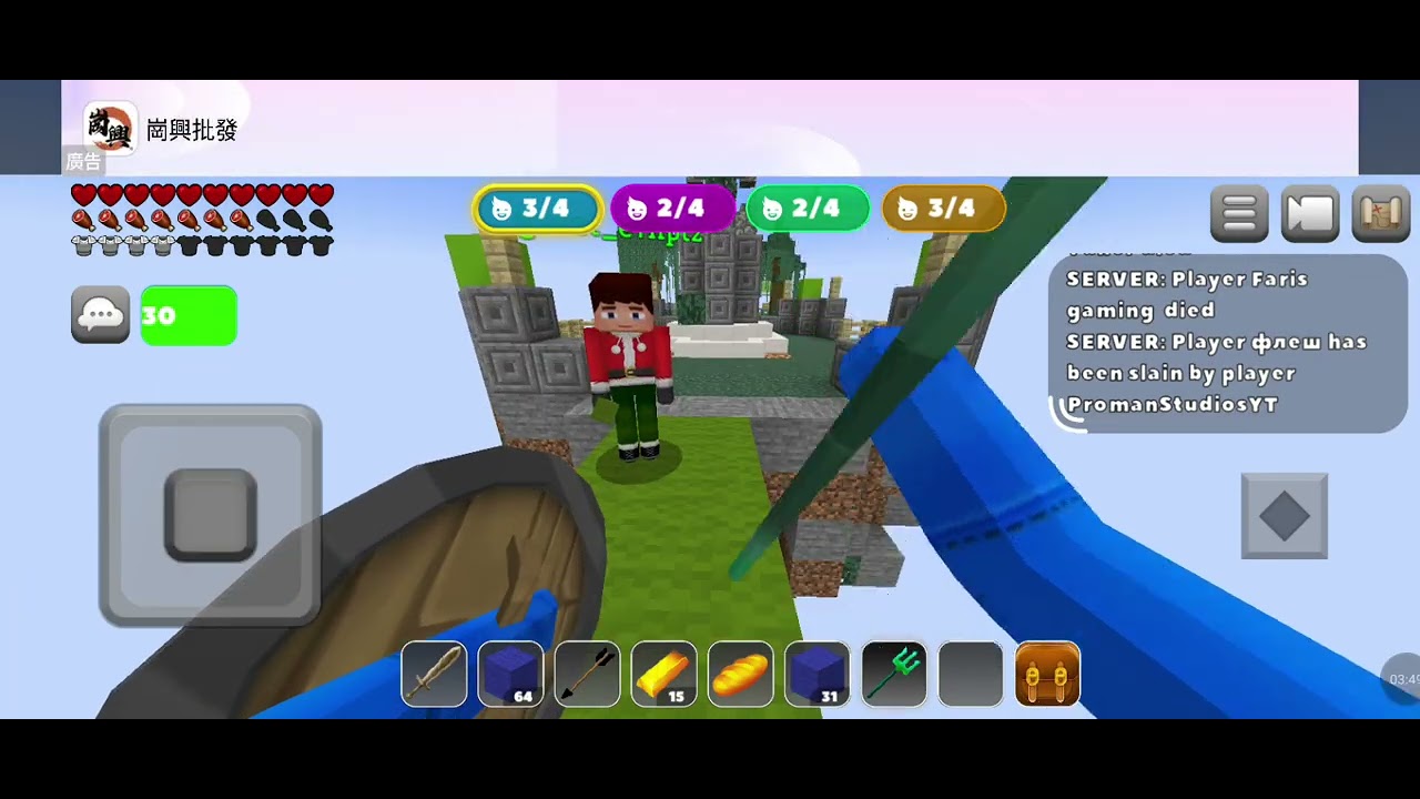 Realmcraft Bed Wars Part 28