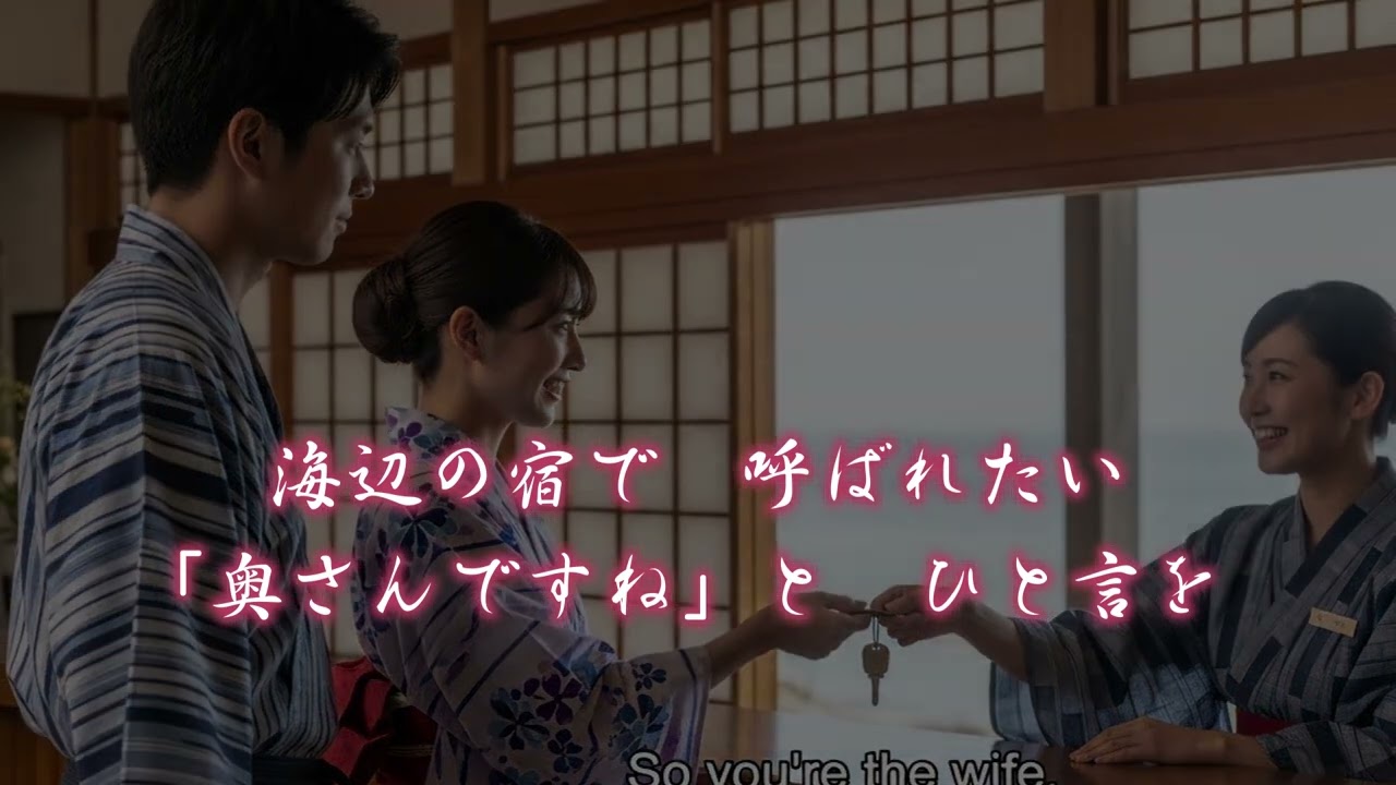 あなたはわたしの生きがいだから