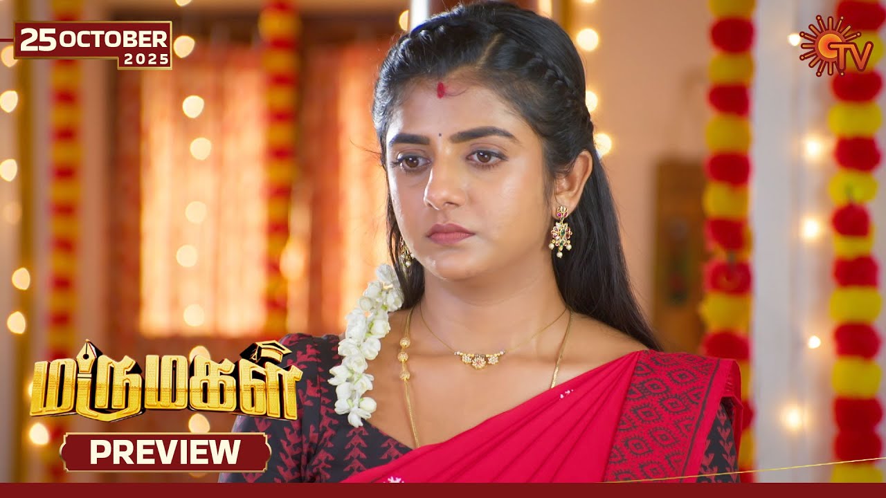 Marumagal - Preview | 25 Oct 2025 | Tamil Serial | Sun TV