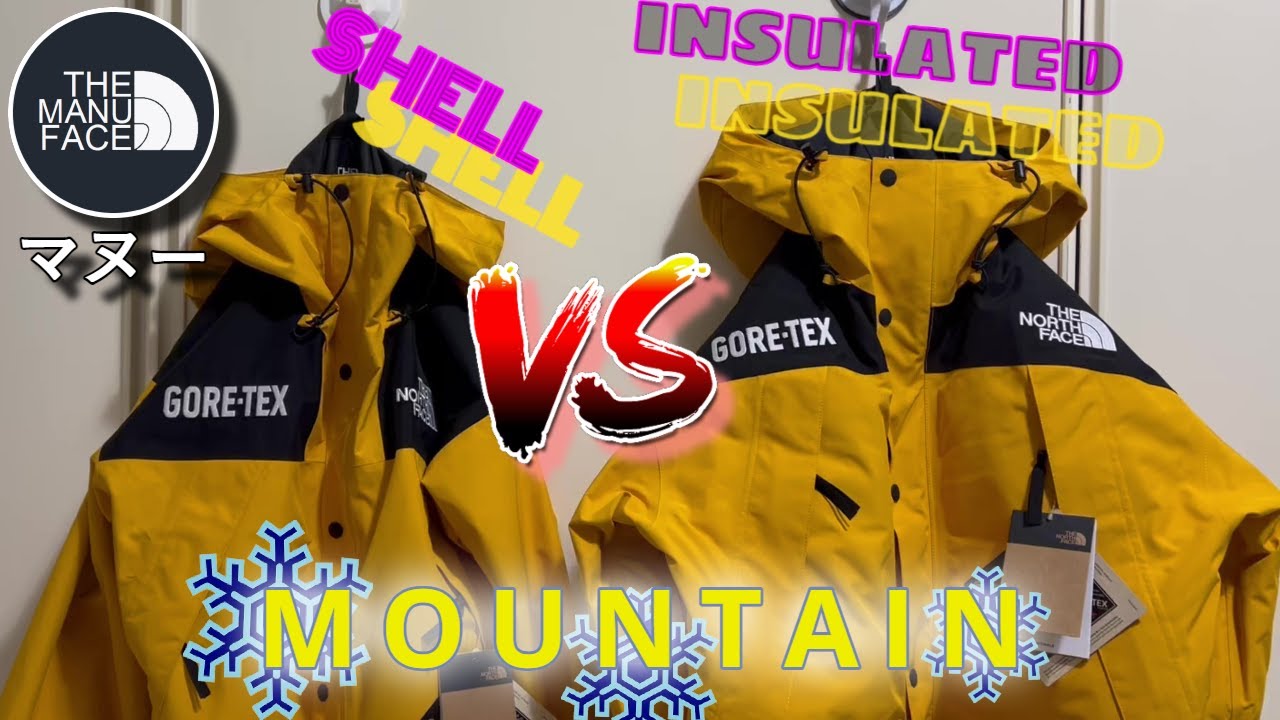 The North Face GTX MOUNTAIN Shell VS INSULATED GUIDE Jacket | How They Fit?