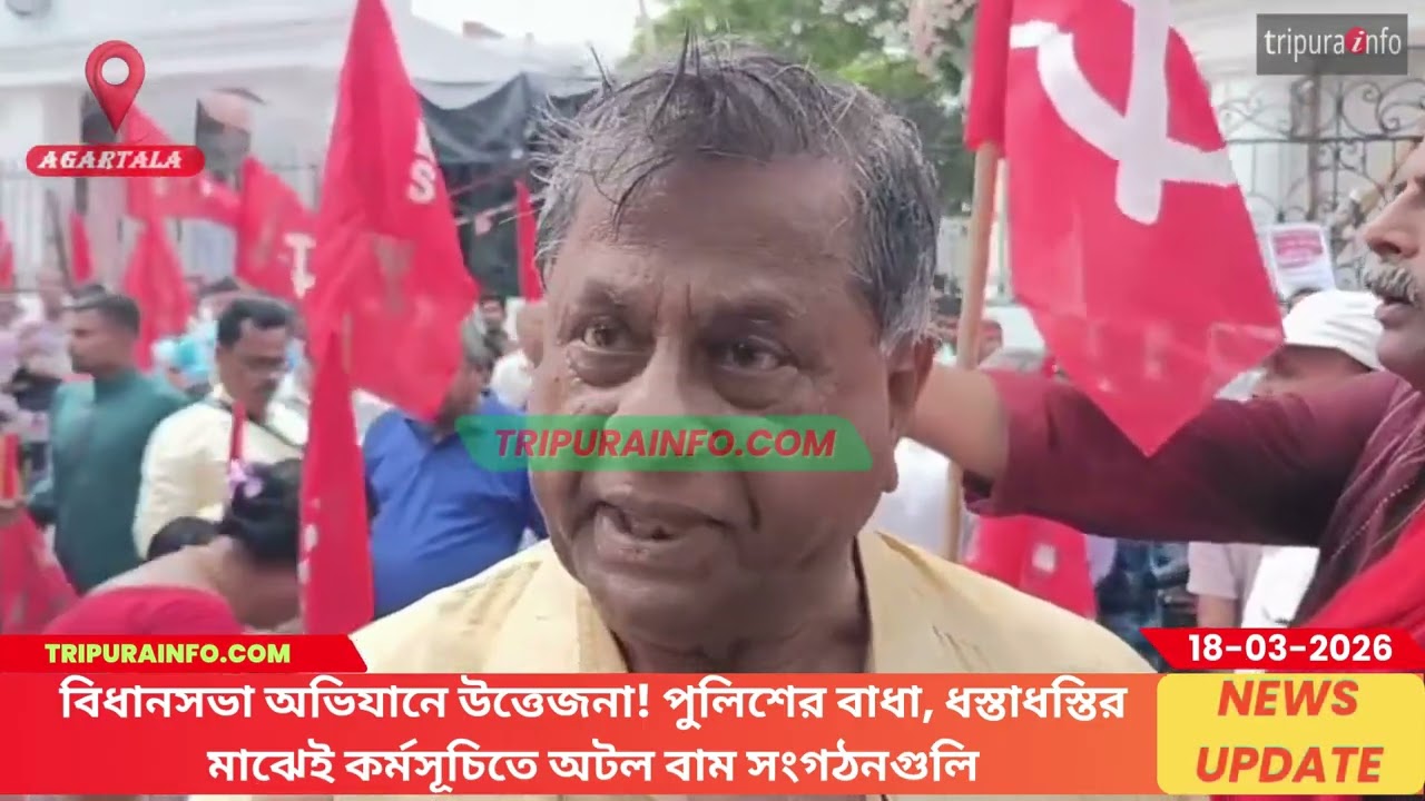 বিধানসভা অভিযানে উত্তেজনা! পুলিশের বাধা, ধস্তাধস্তির মাঝেই কর্মসূচিতে অটল বাম সংগঠনগুলি