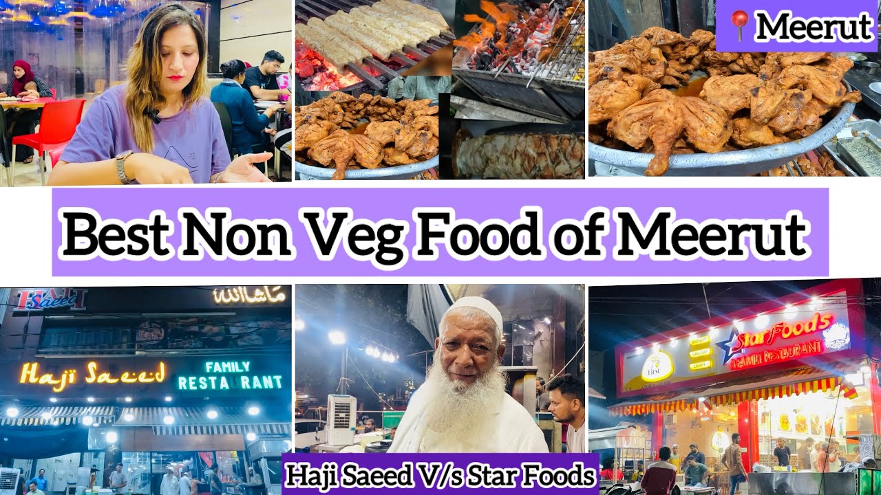Best non veg food of Meerut |Haji sayeed Family Restaurant | Star Foods Restaurant Meerut | #meerut